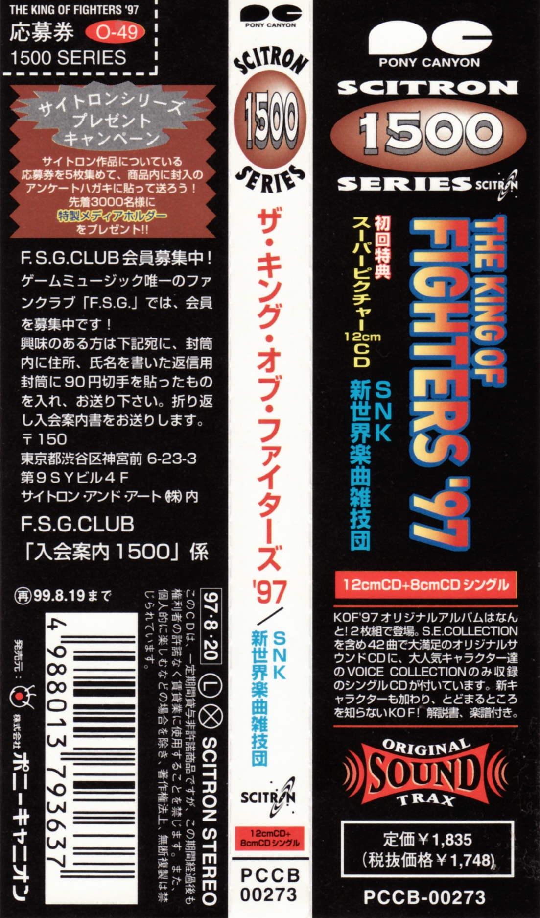 熱血ファイターズの歌 2002 INDEPENDENCE CD 野球　廃盤 1650-1191768380.jpg